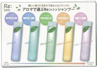 アジュバンシャンプー